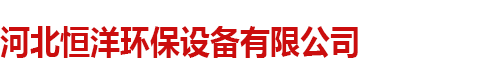 排水沟厂家