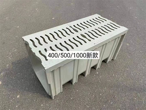 排水沟价格